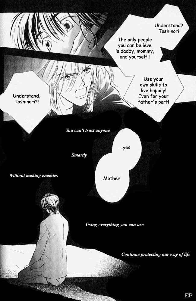 Page 12 Chapter 2 Aisareru Hito e Tsugu