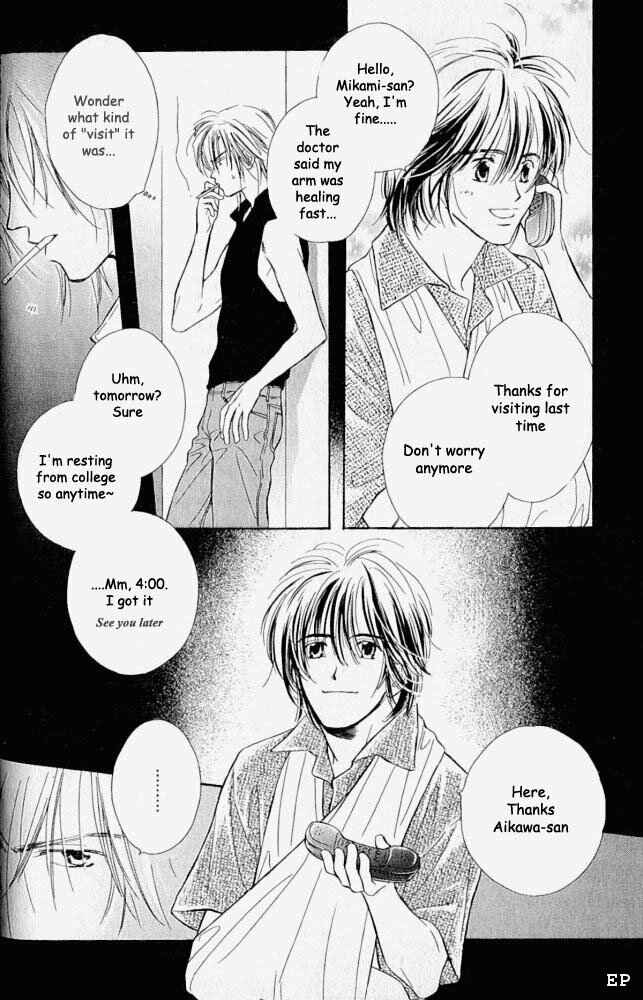 Page 4 Chapter 2 Aisareru Hito e Tsugu