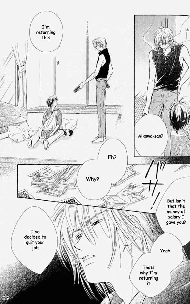 Page 5 Chapter 2 Aisareru Hito e Tsugu