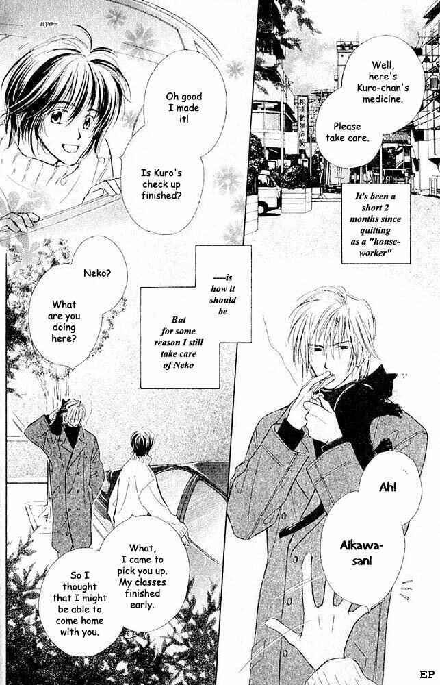 Page 2 Chapter 4 Aisareru Hito e Tsugu