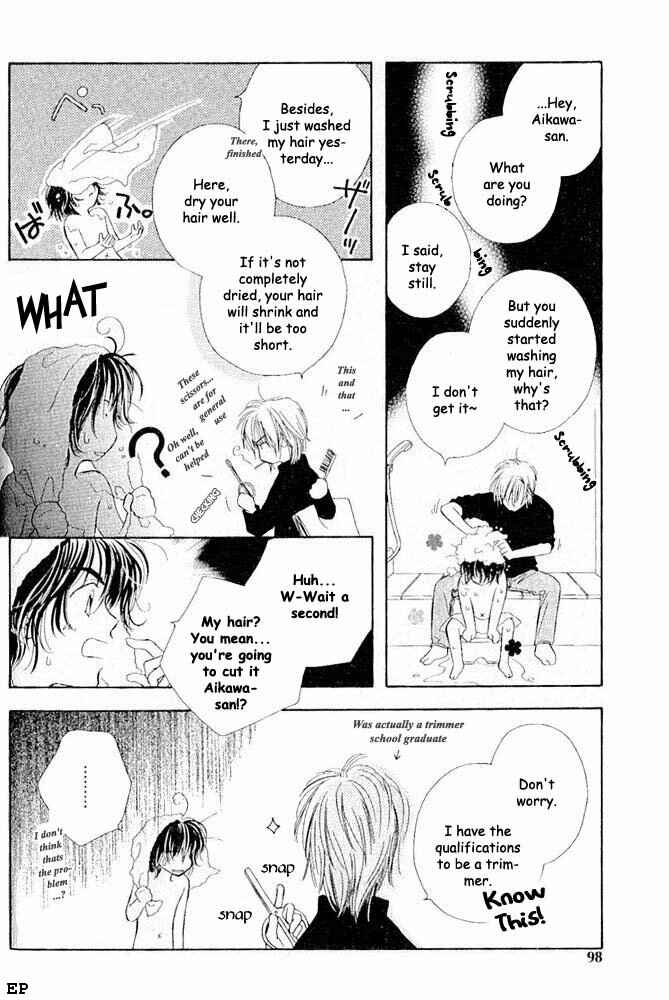 Page 4 Chapter 4 Aisareru Hito e Tsugu