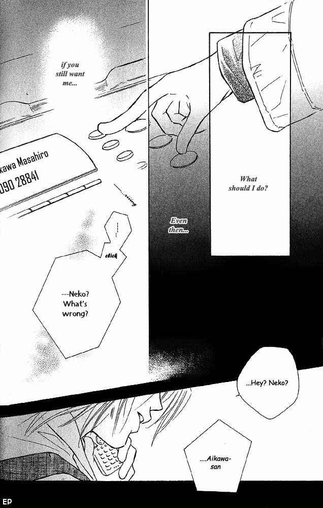Page 10 Chapter 6 Aisareru Hito e Tsugu