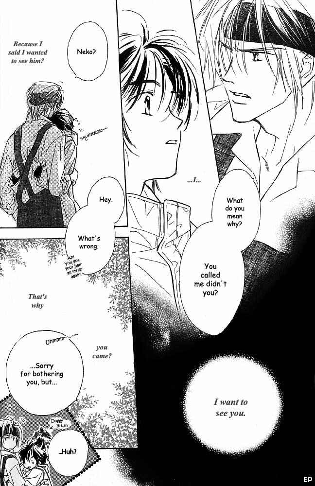 Page 14 Chapter 6 Aisareru Hito e Tsugu