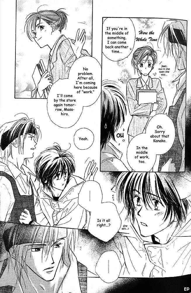 Page 15 Chapter 6 Aisareru Hito e Tsugu