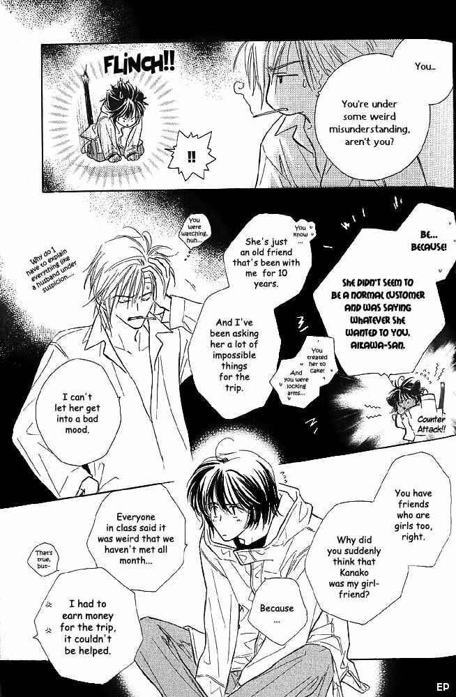 Page 17 Chapter 6 Aisareru Hito e Tsugu