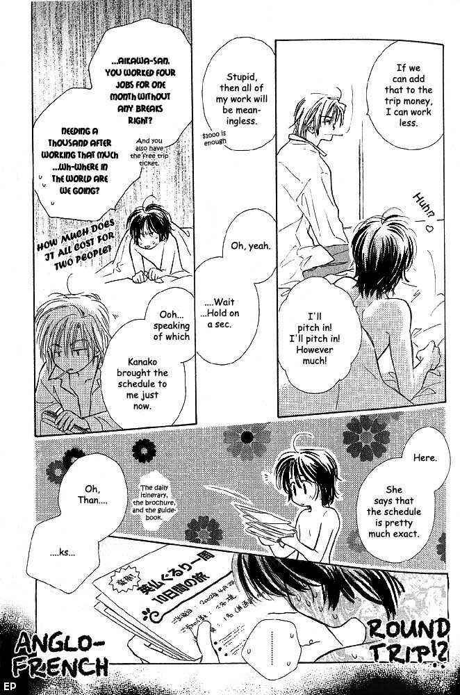 Page 23 Chapter 6 Aisareru Hito e Tsugu