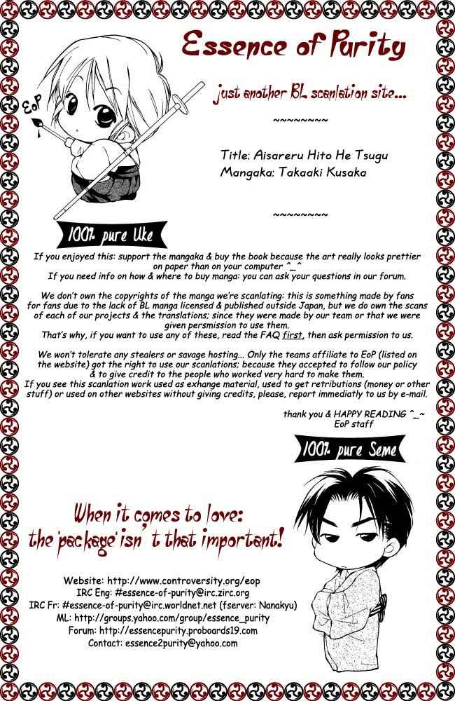 Page 25 Chapter 6 Aisareru Hito e Tsugu