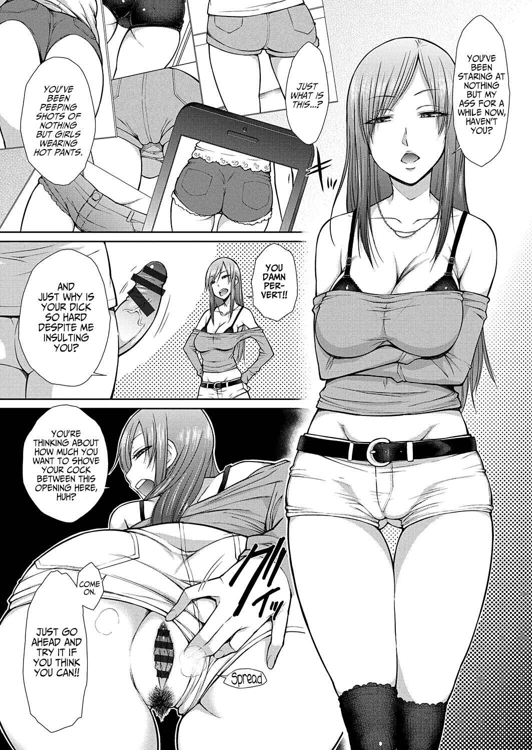 Page 1 Chapter 9 Hami Chijo