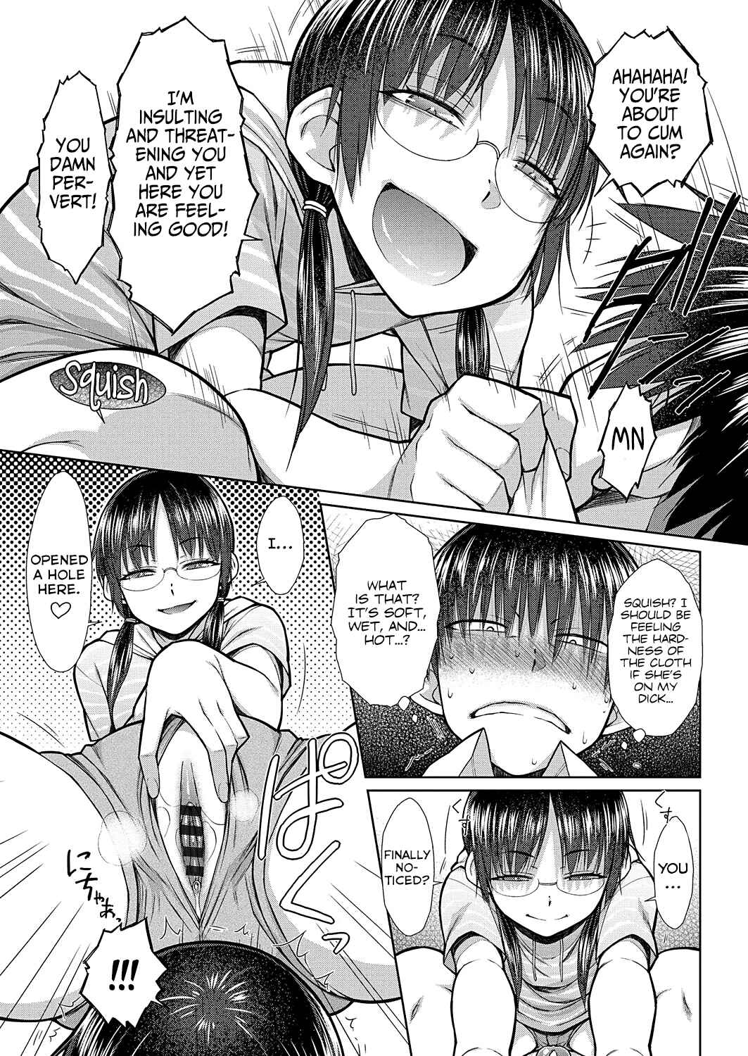Page 13 Chapter 9 Hami Chijo