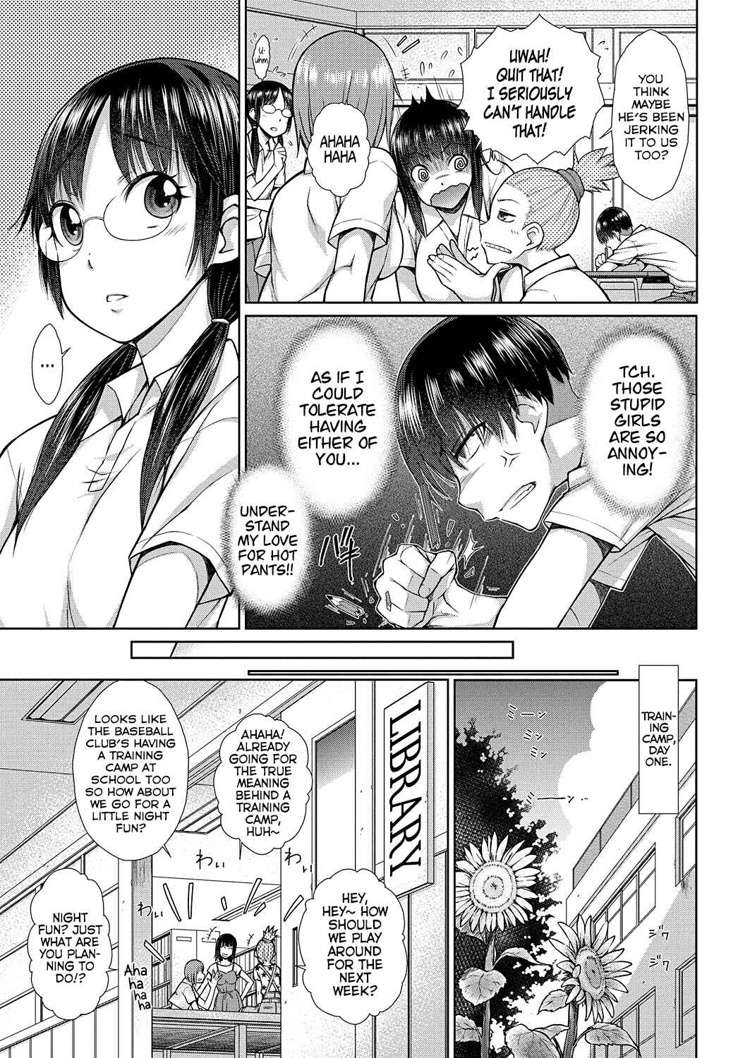 Page 3 Chapter 9 Hami Chijo