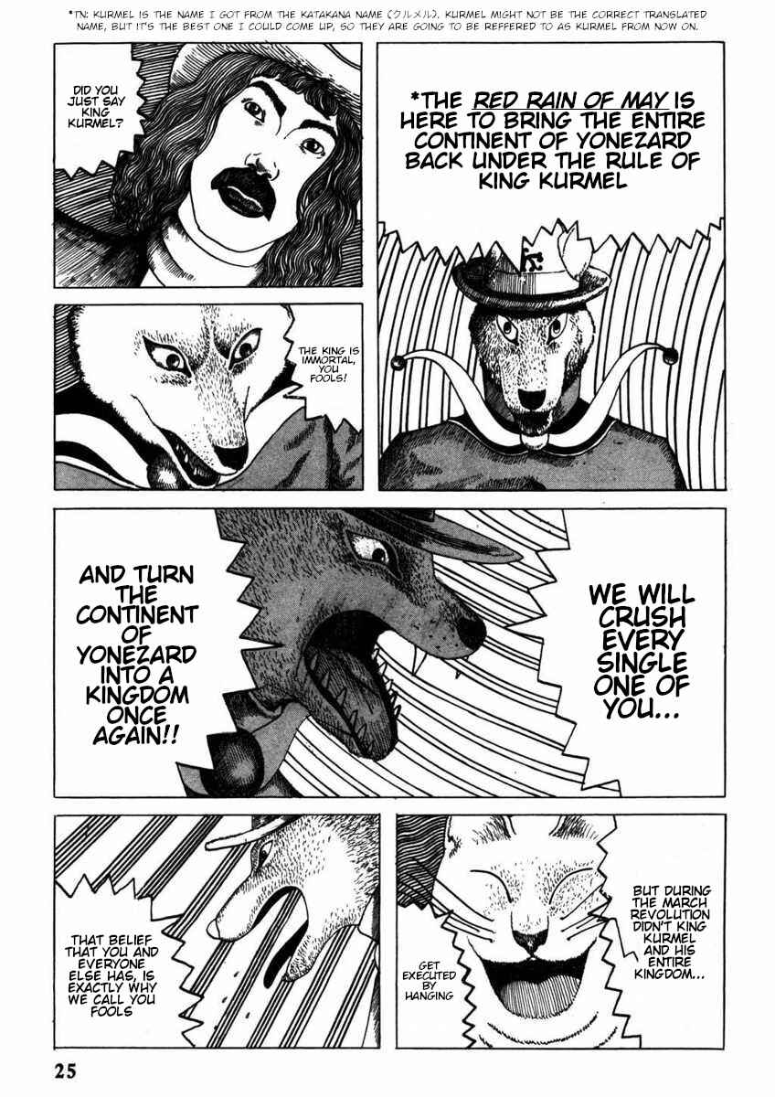 Page 7 Chapter 2 Yonezard Monogatari