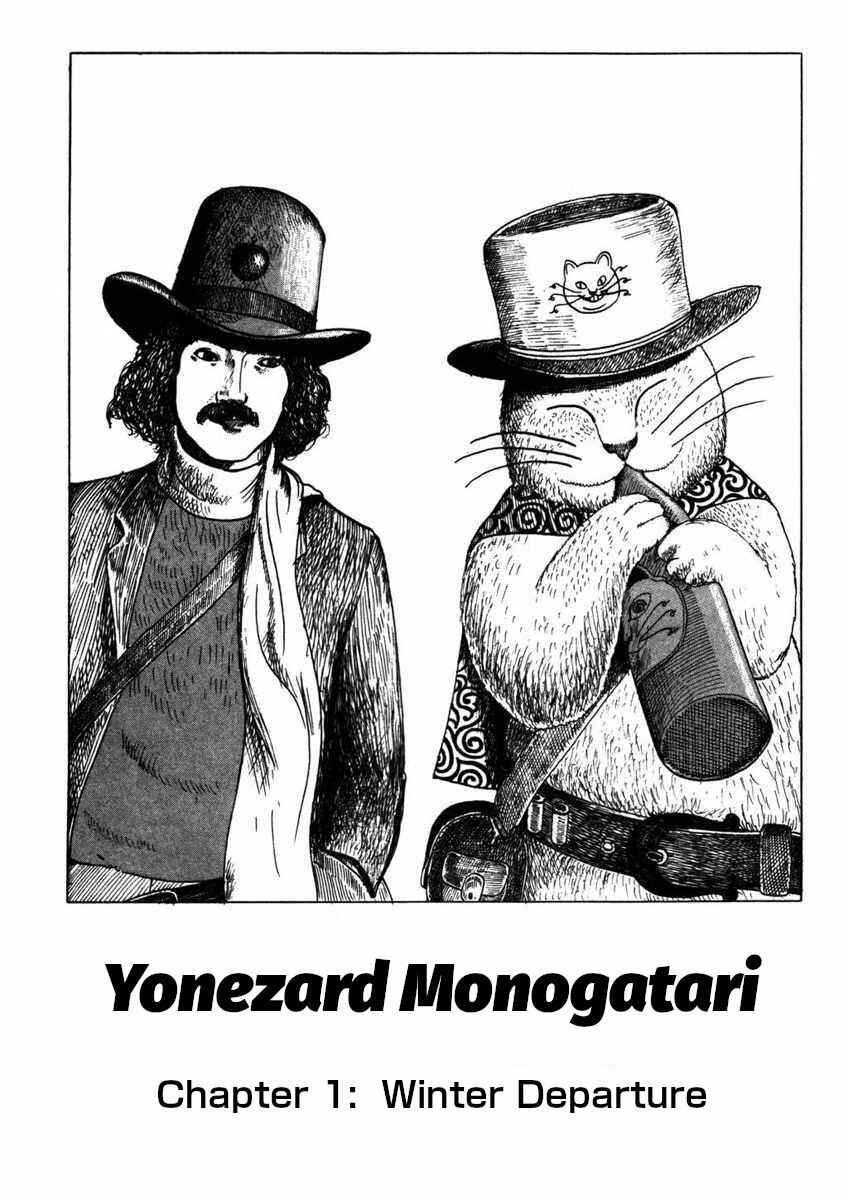 Page 1 Chapter 1 Yonezard Monogatari