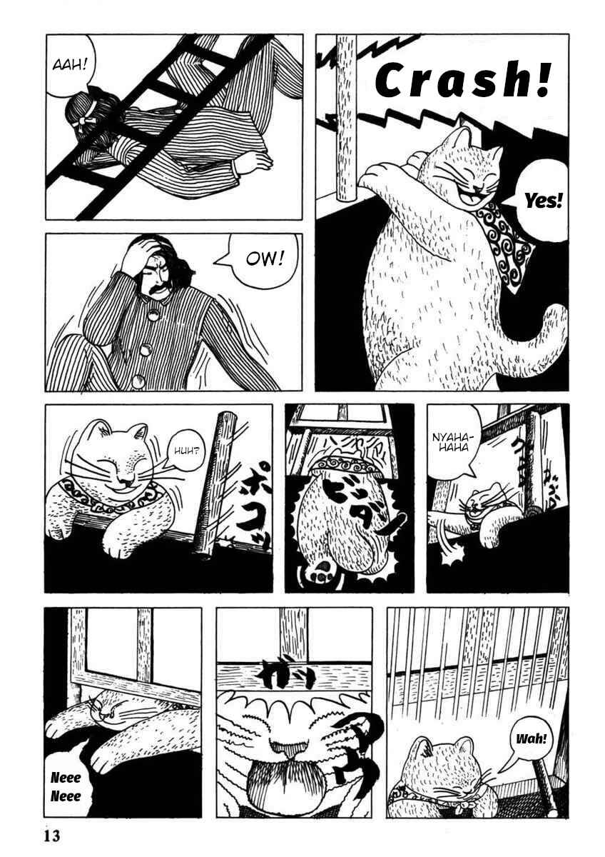 Page 12 Chapter 1 Yonezard Monogatari