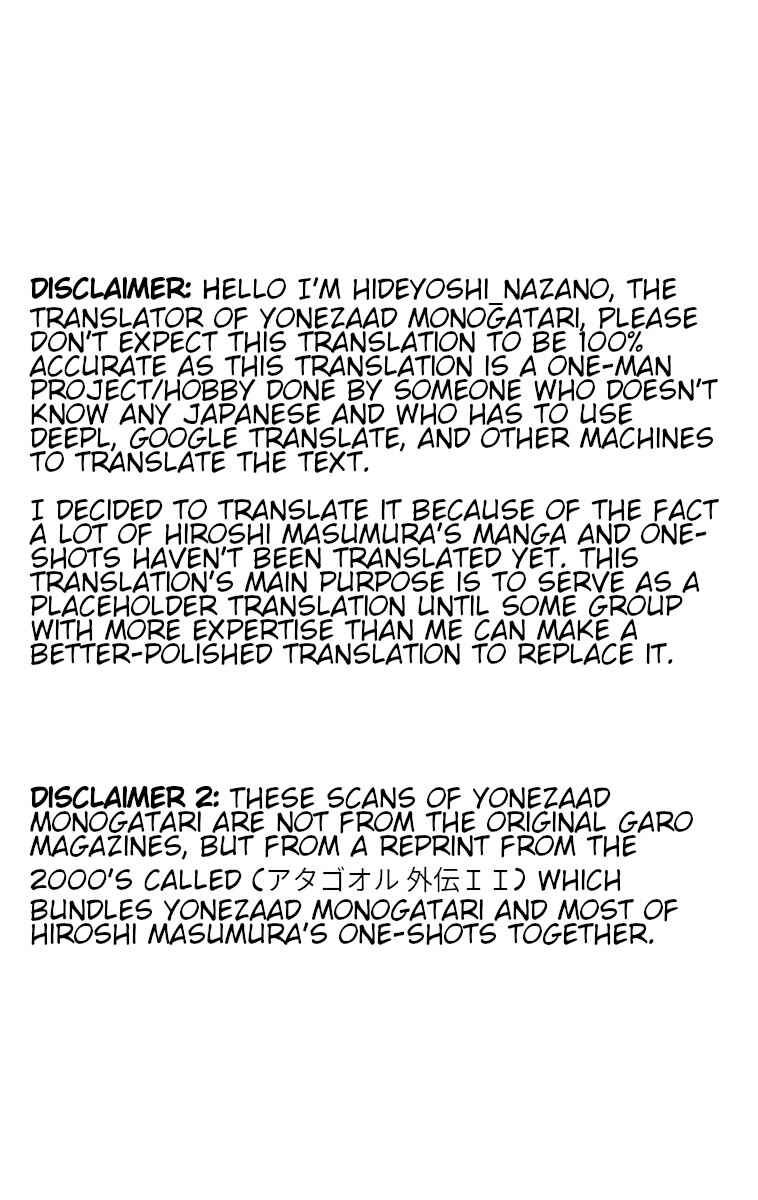 Page 2 Chapter 1 Yonezard Monogatari