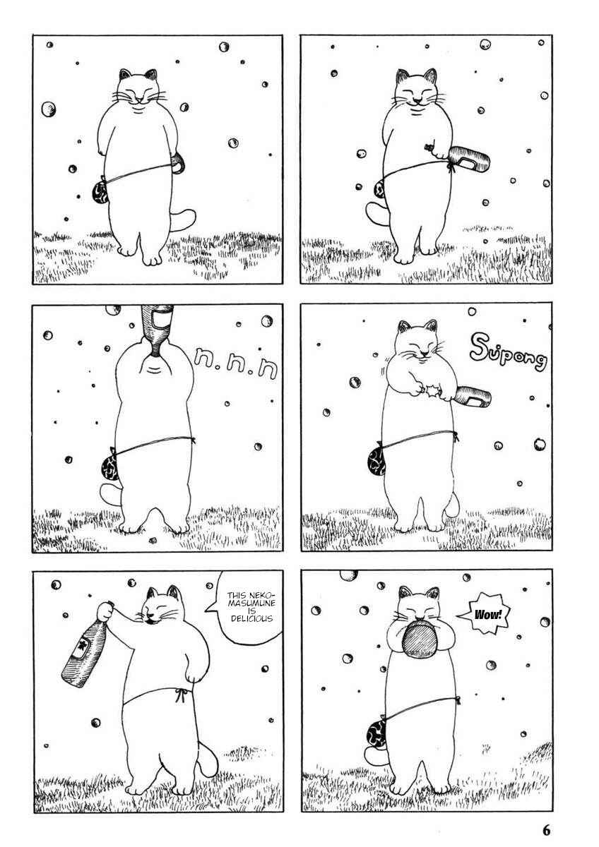 Page 5 Chapter 1 Yonezard Monogatari