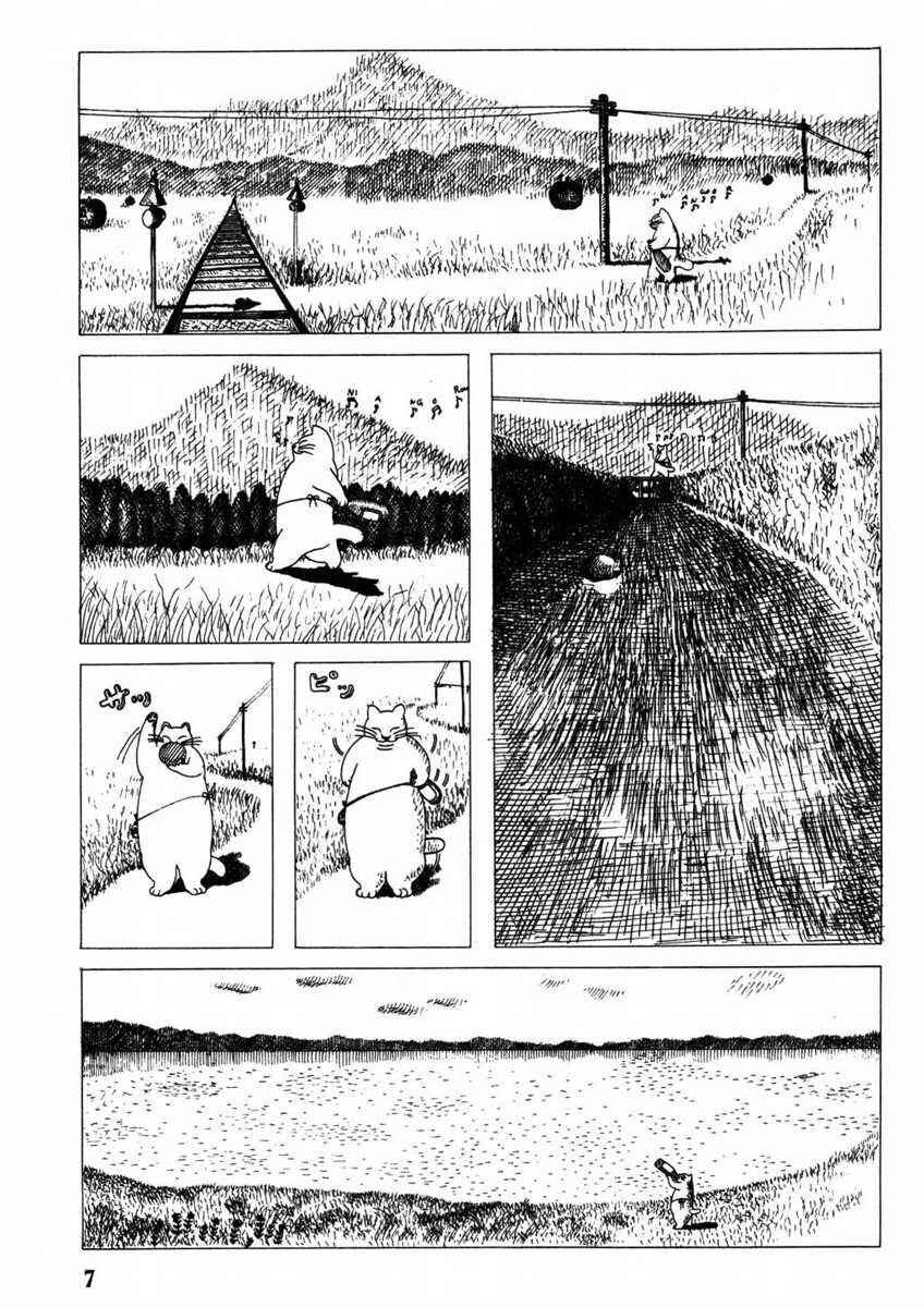 Page 6 Chapter 1 Yonezard Monogatari