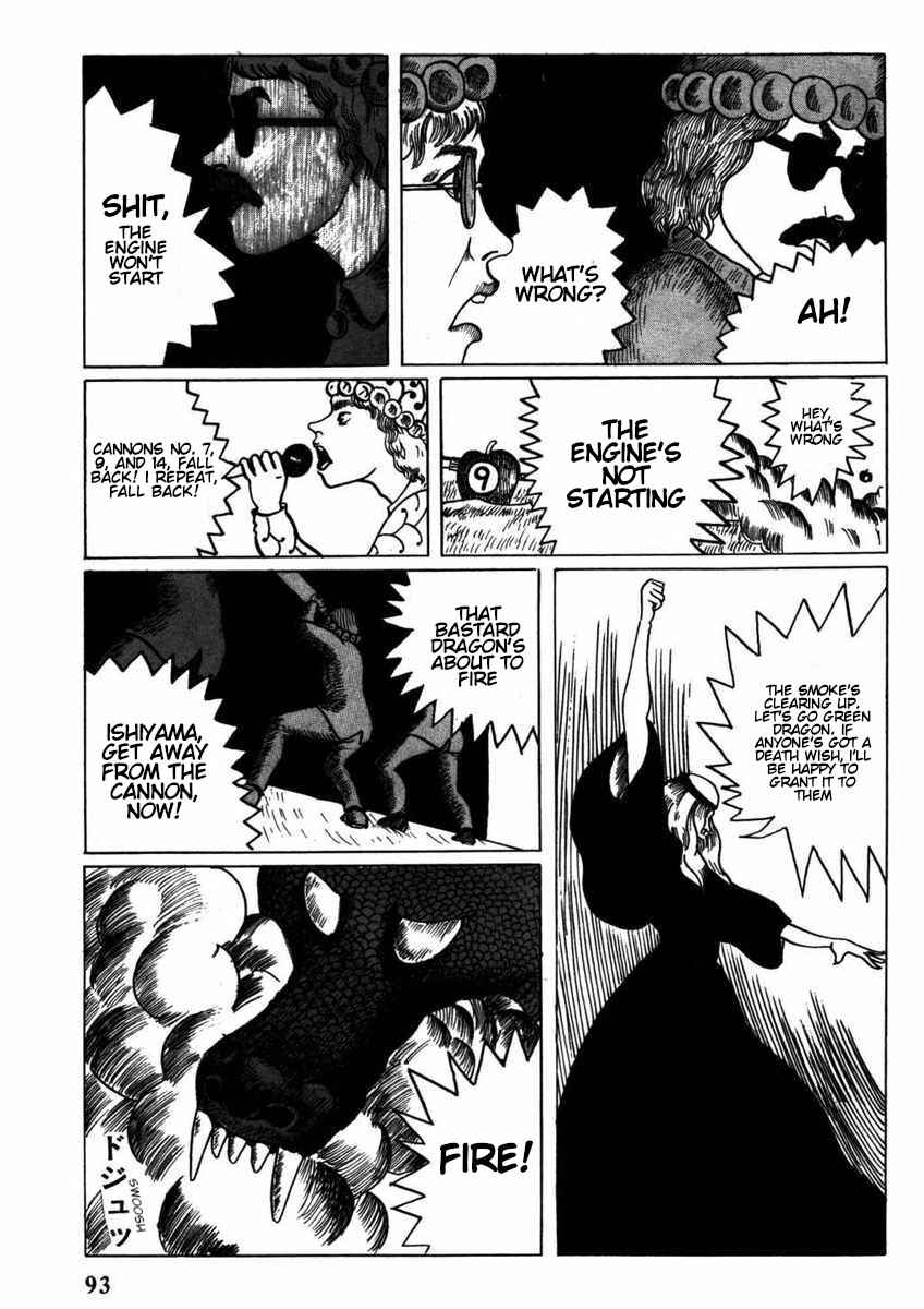 Page 21 Chapter 6 Yonezard Monogatari