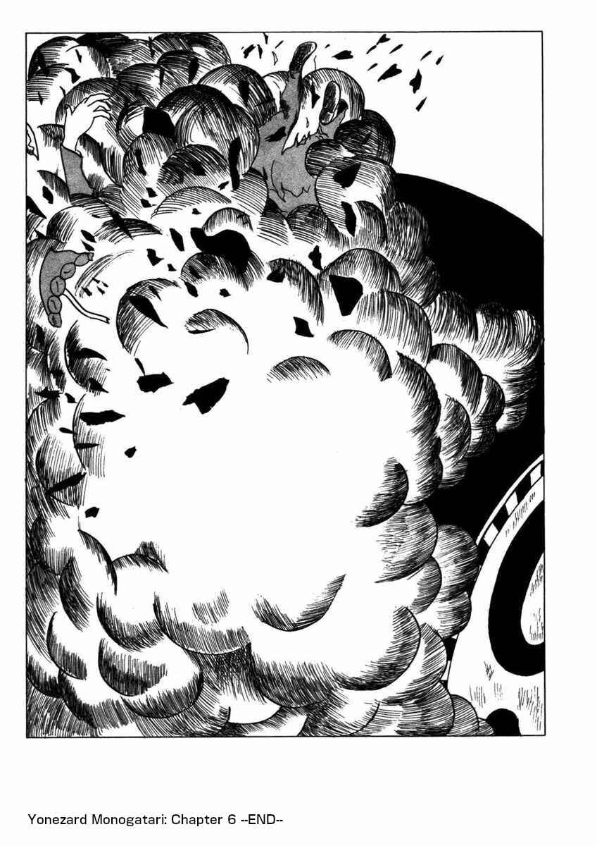 Page 22 Chapter 6 Yonezard Monogatari