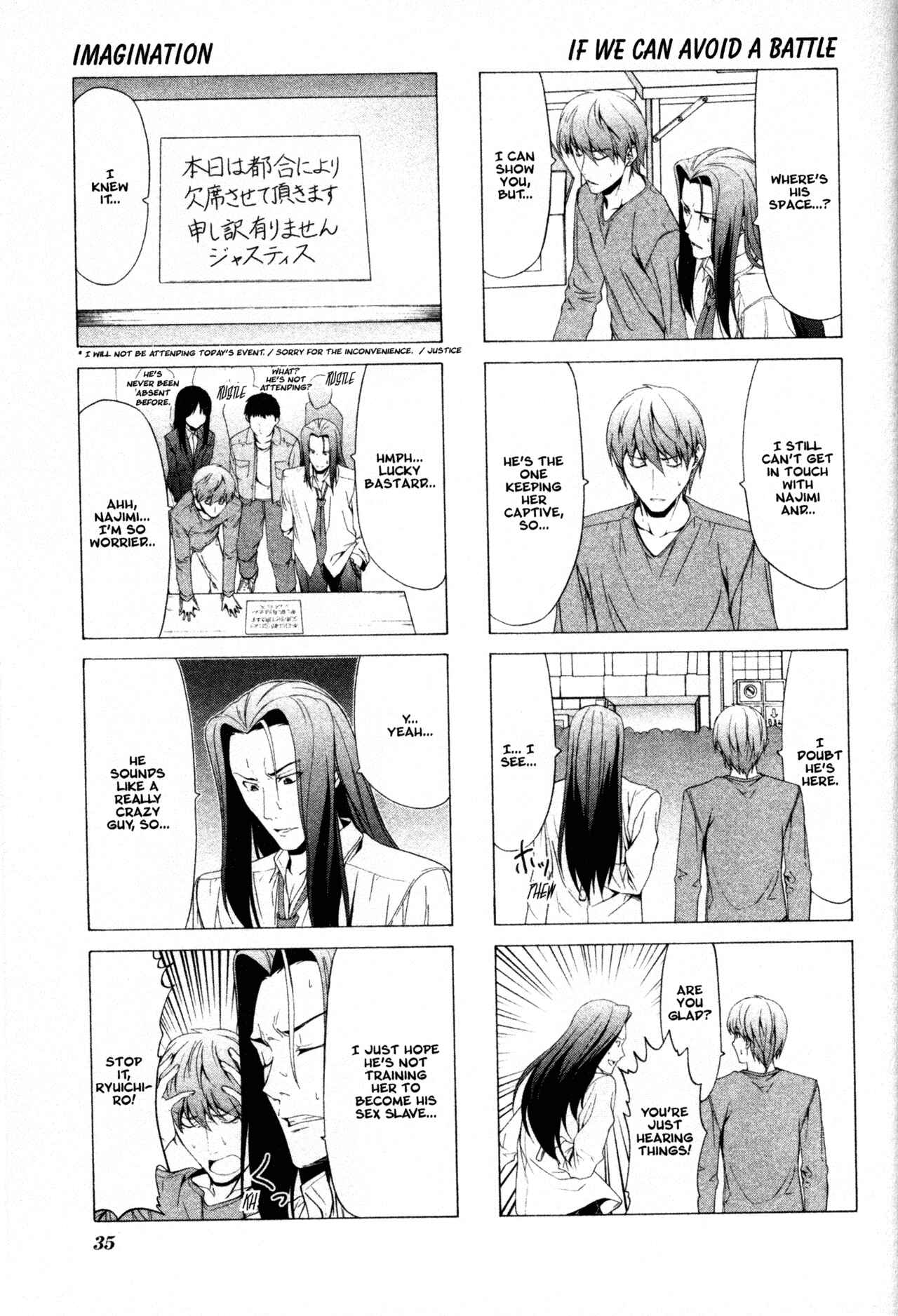 Page 3 Chapter 47 Doujin Work