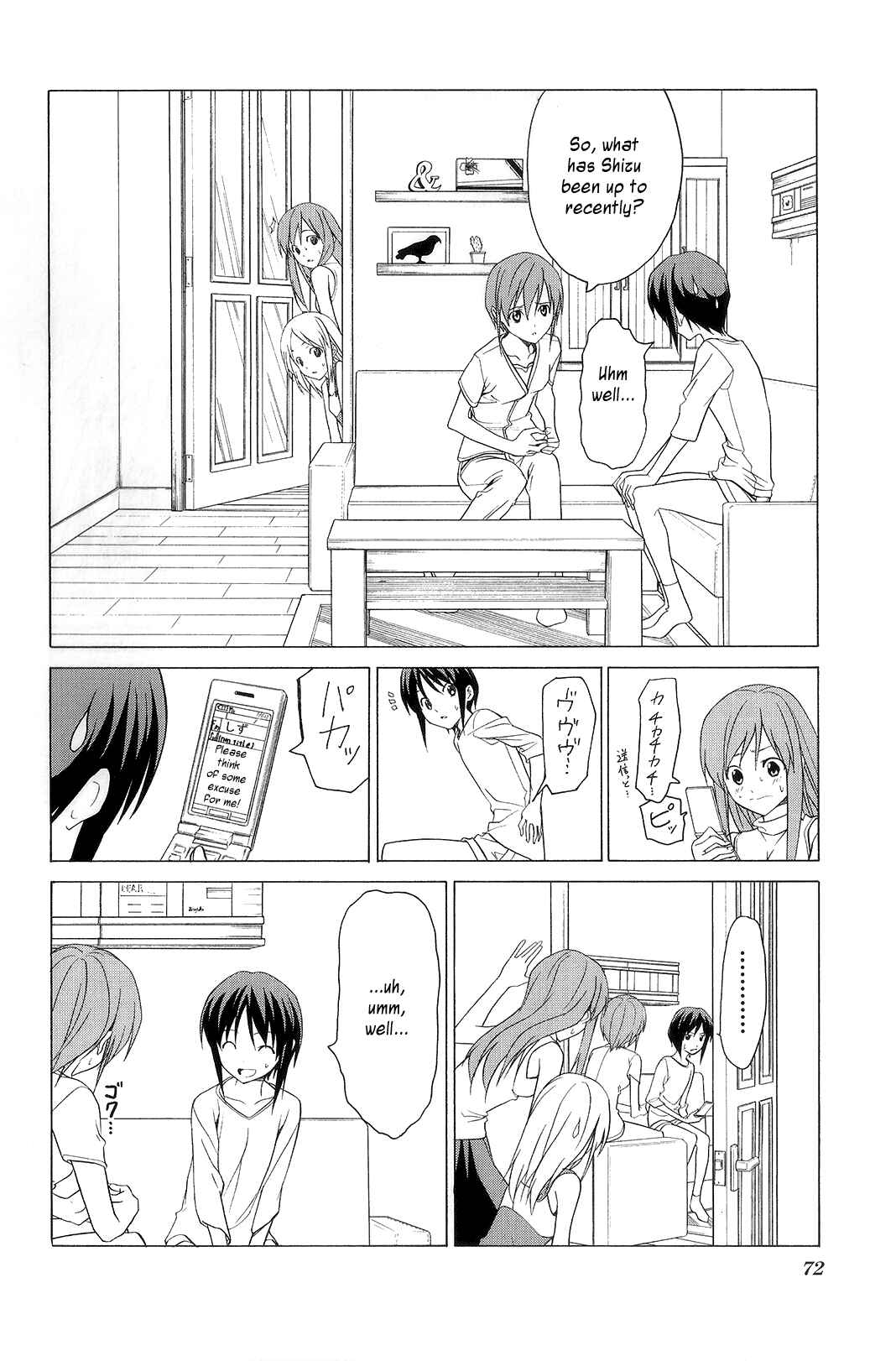 Page 10 Chapter 74 Doujin Work