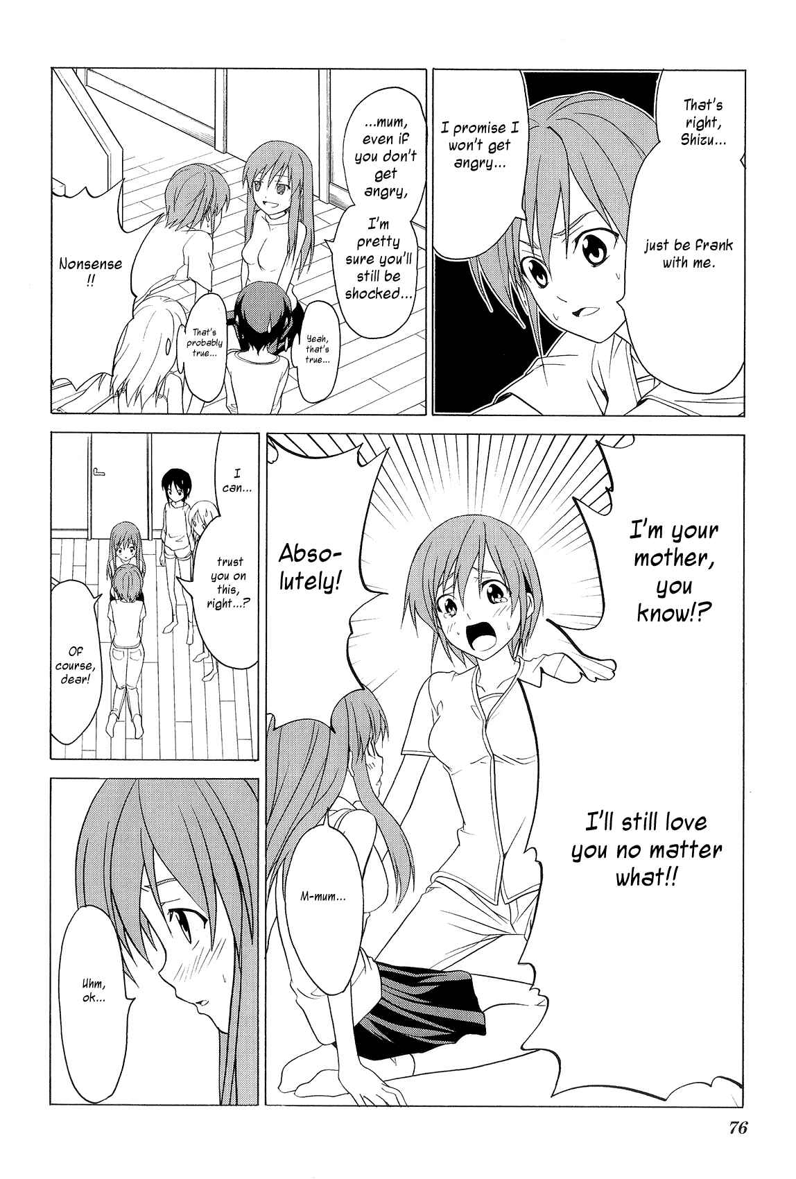 Page 14 Chapter 74 Doujin Work