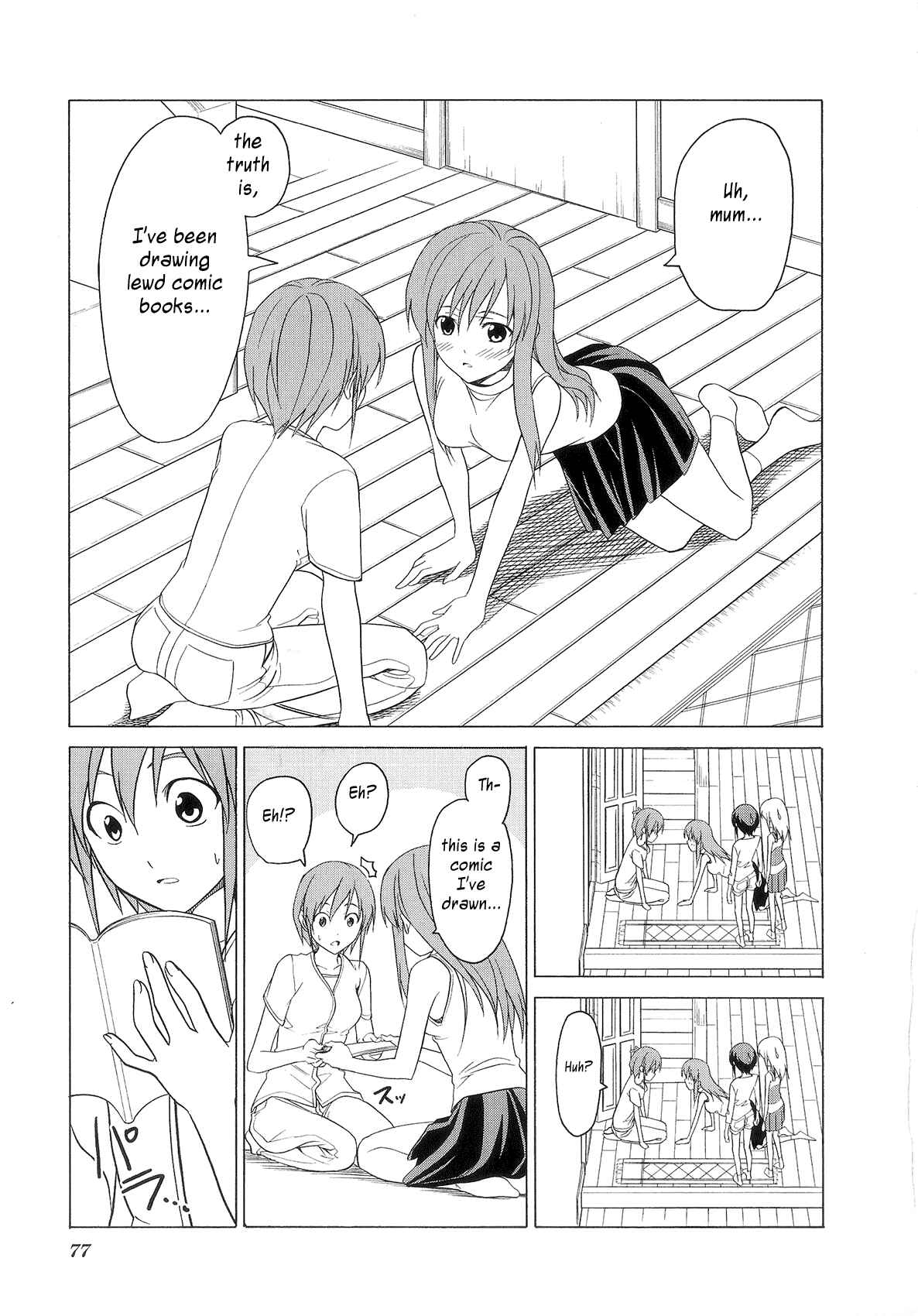 Page 15 Chapter 74 Doujin Work