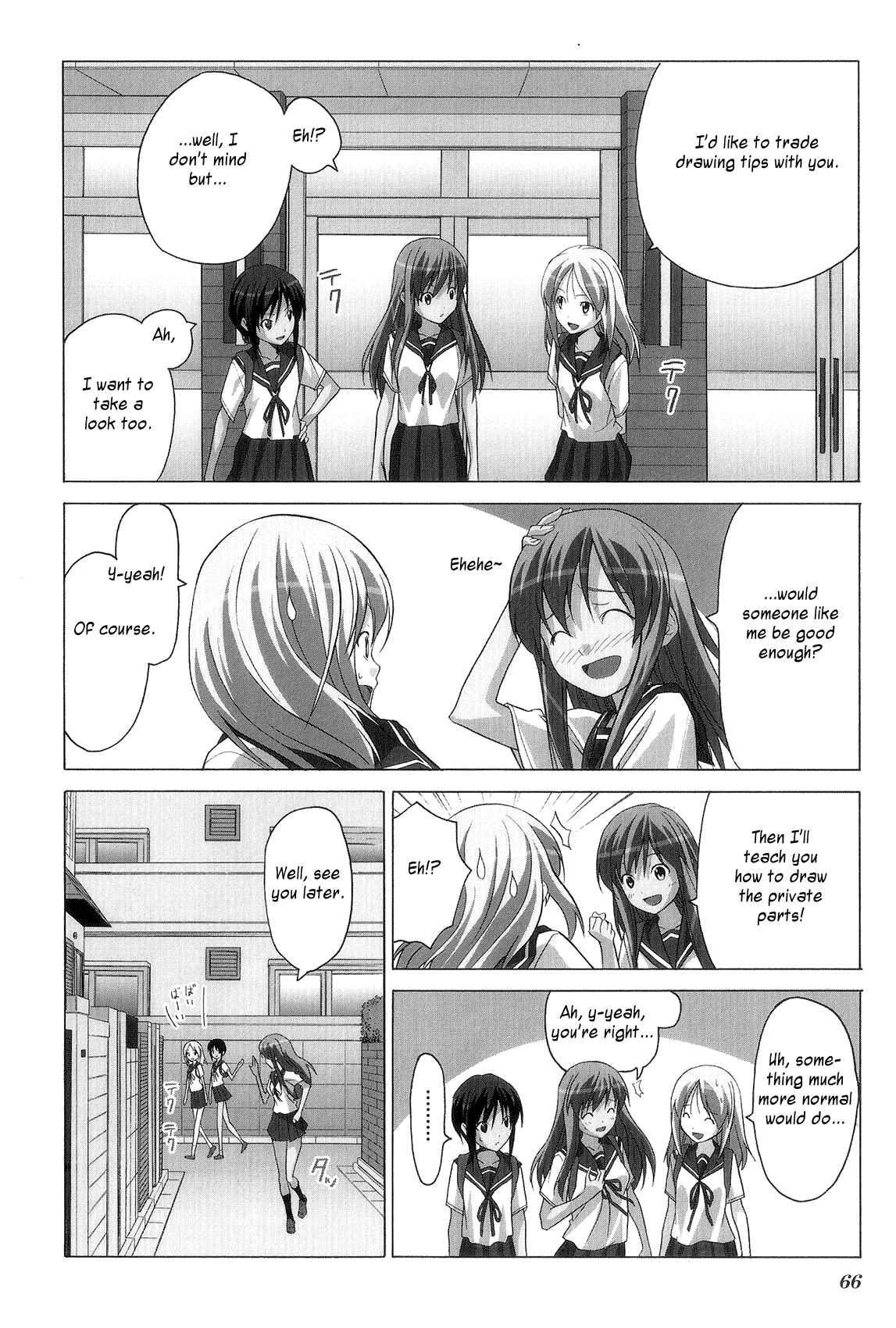 Page 4 Chapter 74 Doujin Work