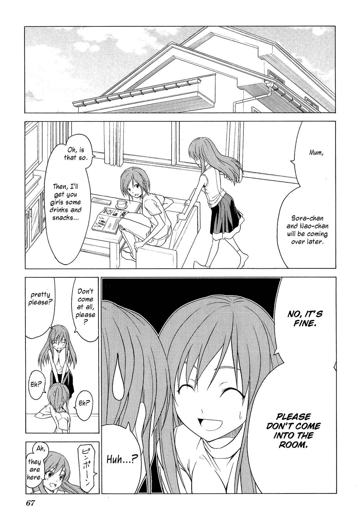Page 5 Chapter 74 Doujin Work