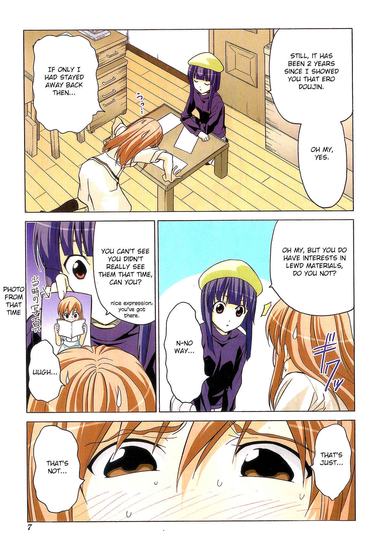Page 11 Chapter 71 Doujin Work