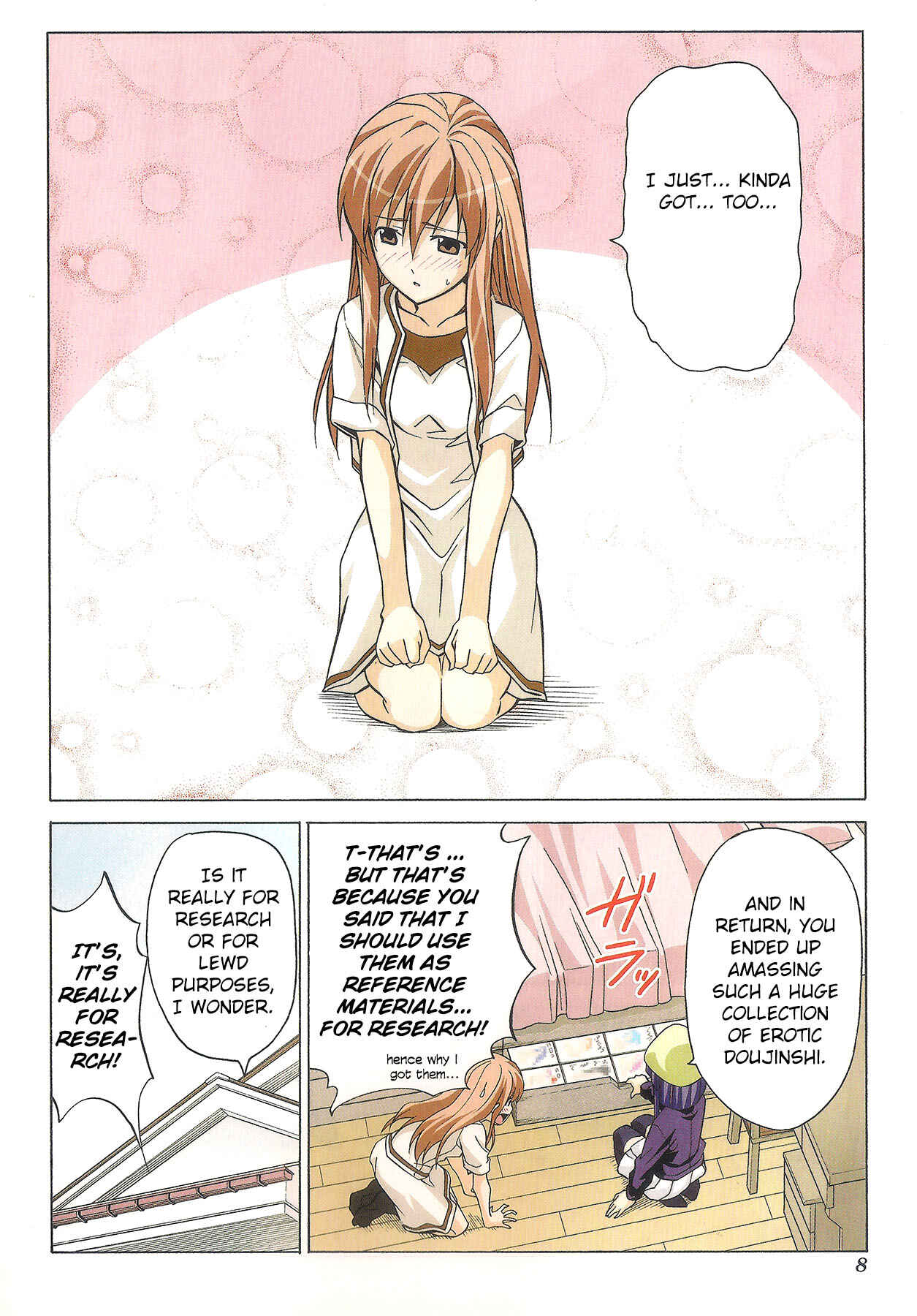 Page 12 Chapter 71 Doujin Work