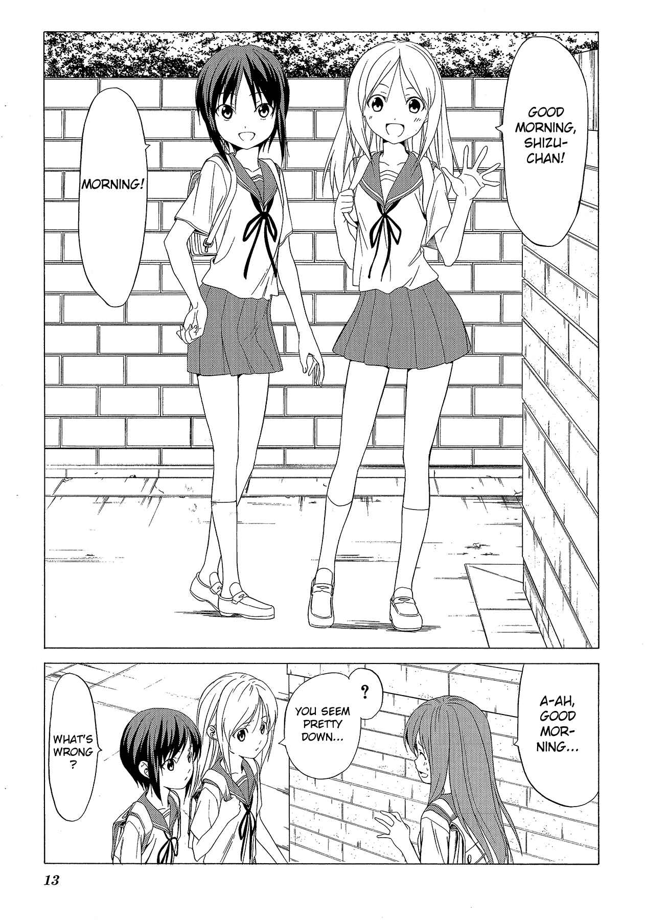Page 17 Chapter 71 Doujin Work