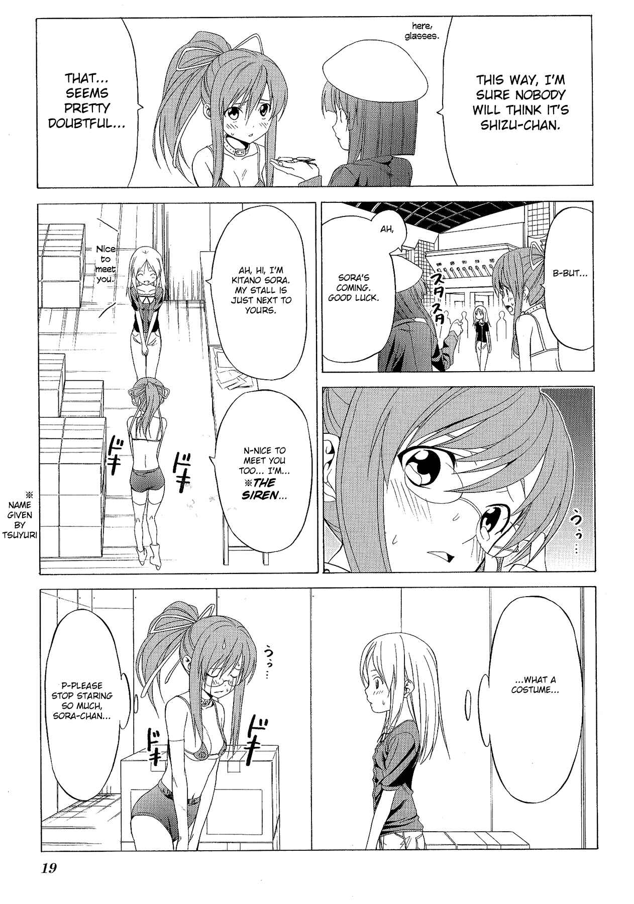 Page 23 Chapter 71 Doujin Work