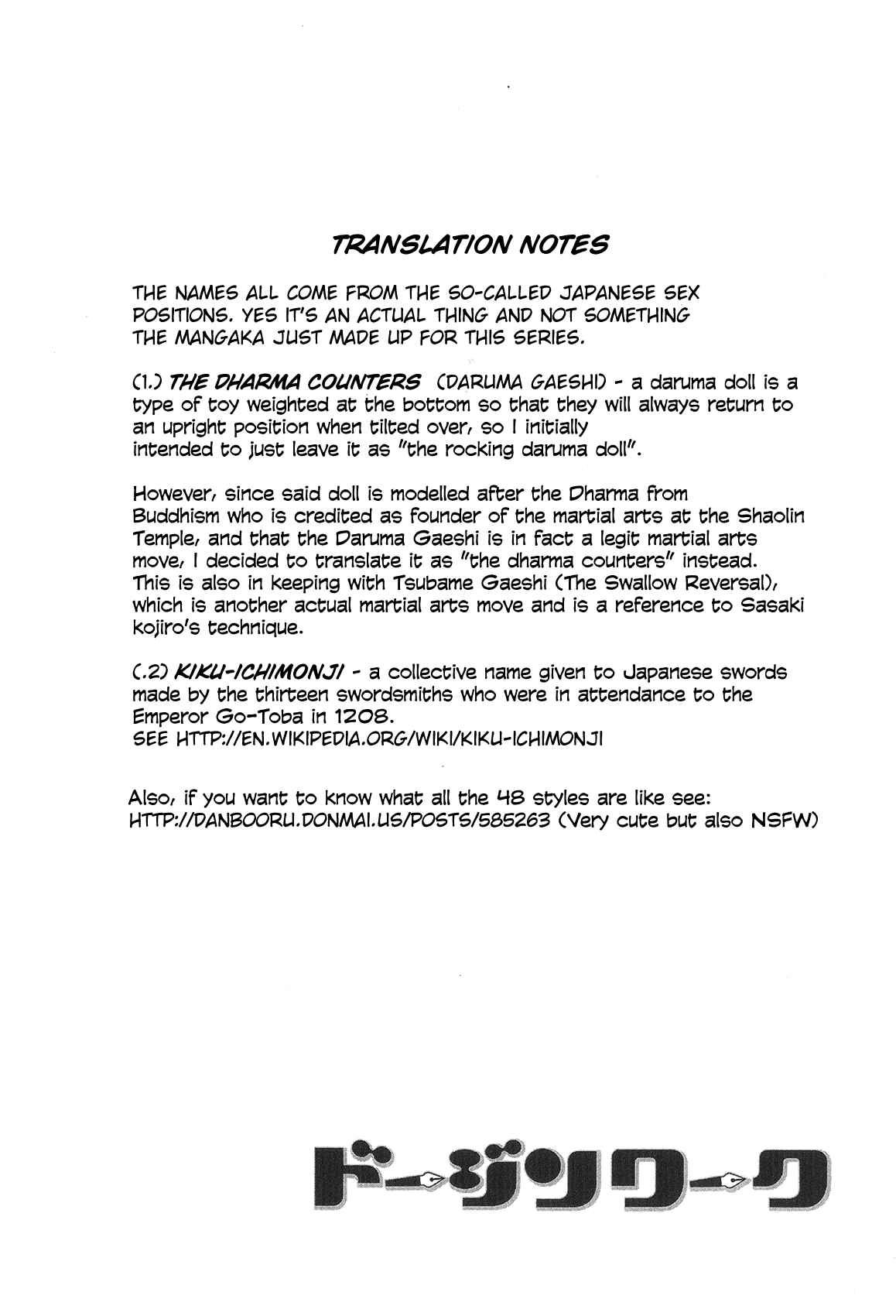 Page 30 Chapter 71 Doujin Work