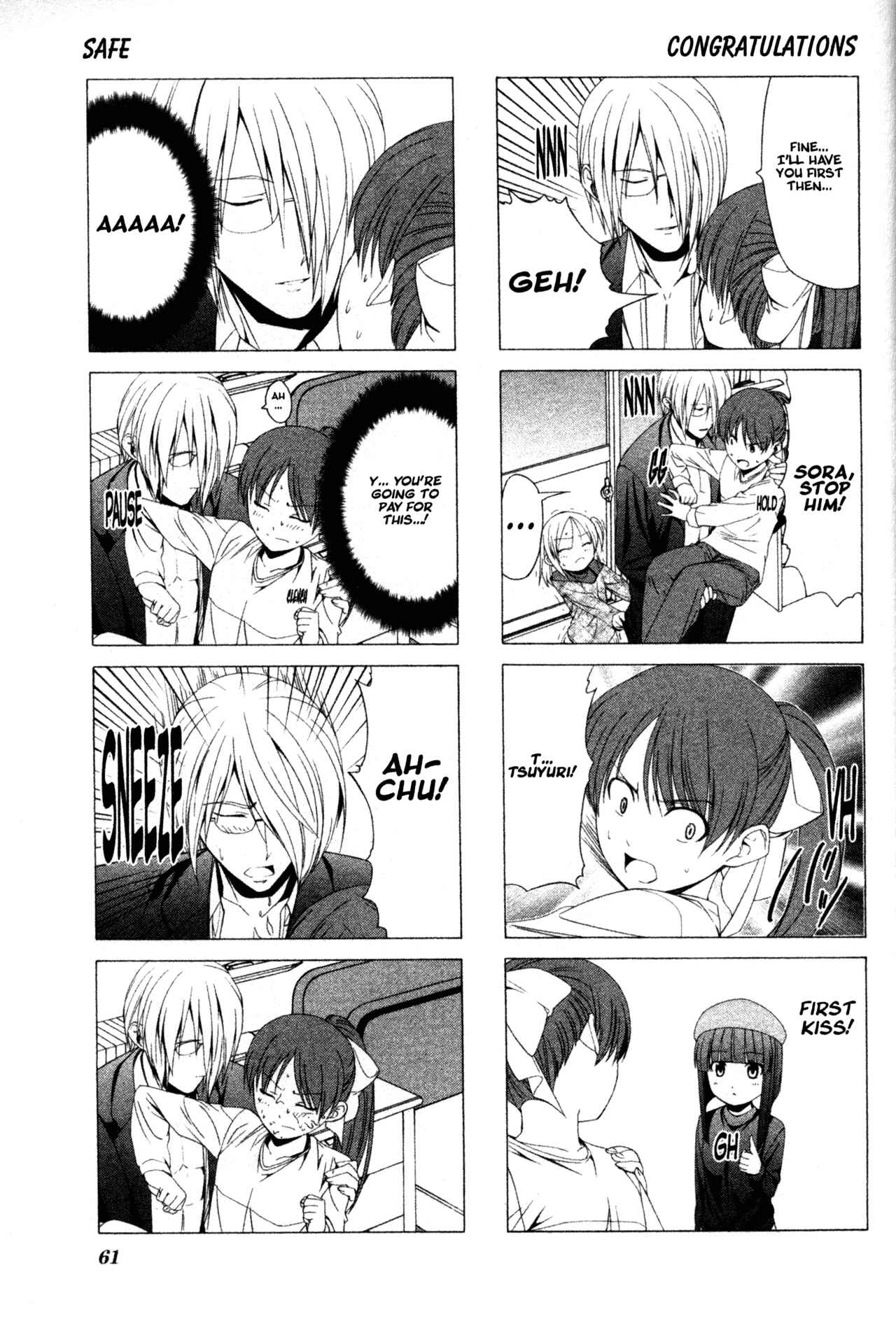 Page 5 Chapter 21 Doujin Work
