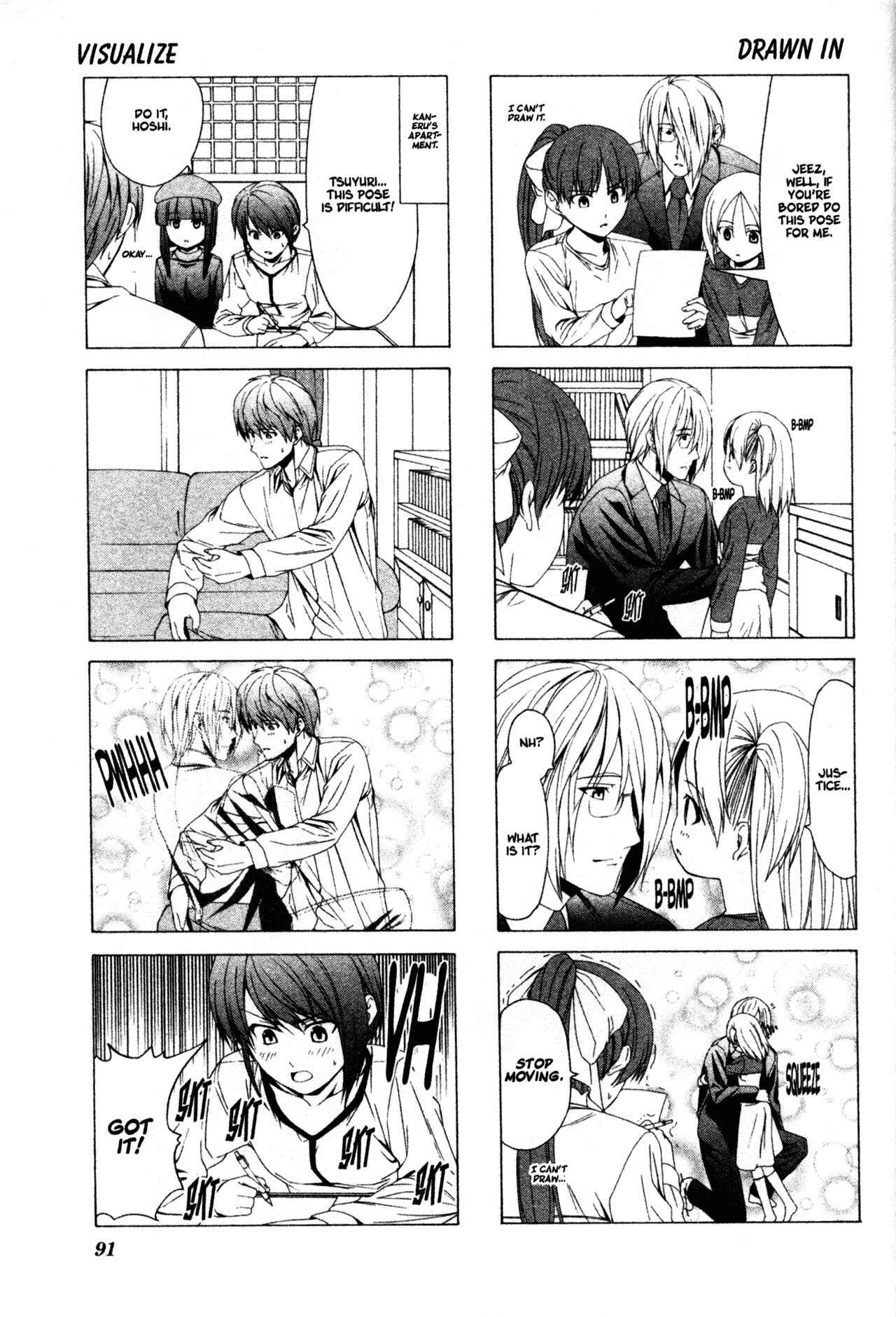 Page 5 Chapter 25 Doujin Work