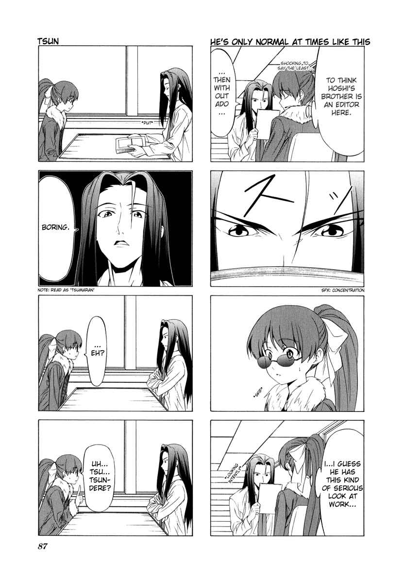 Page 3 Chapter 67 Doujin Work