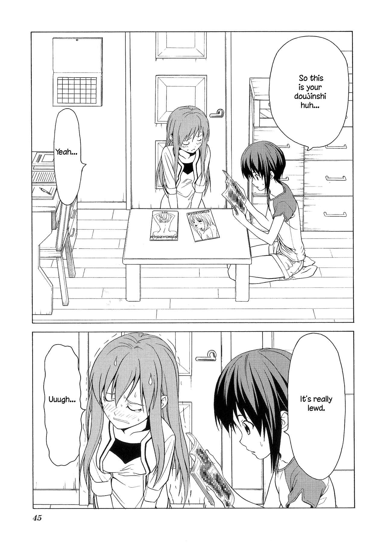 Page 1 Chapter 73 Doujin Work