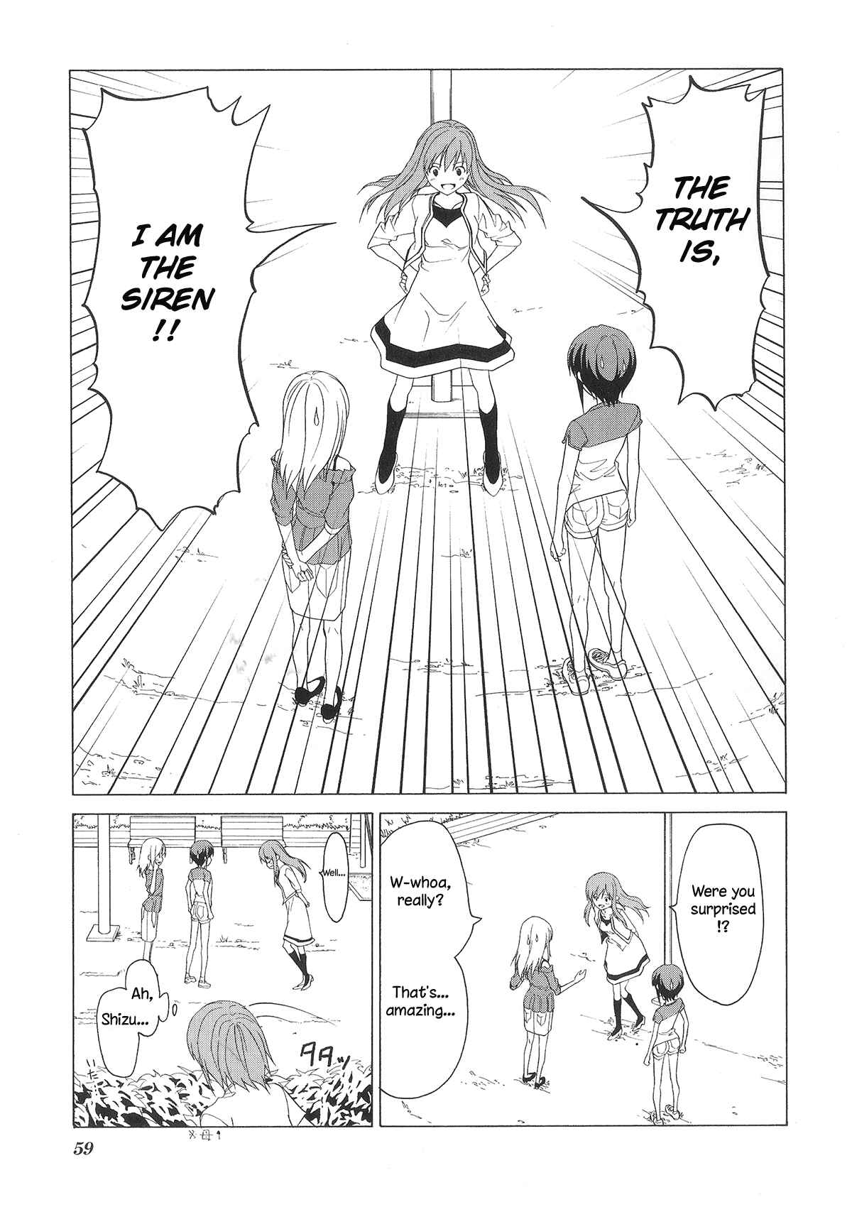 Page 15 Chapter 73 Doujin Work