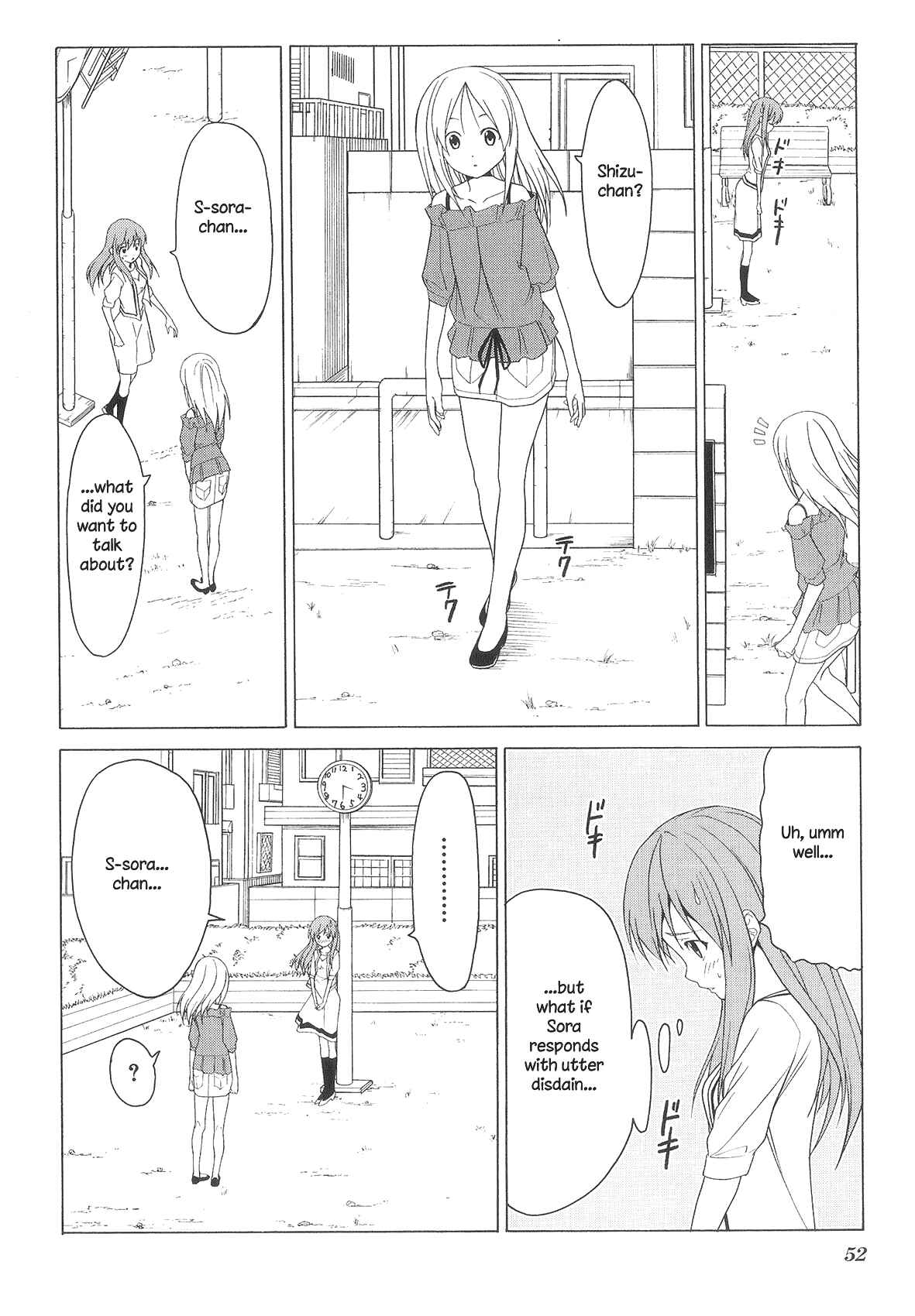 Page 8 Chapter 73 Doujin Work