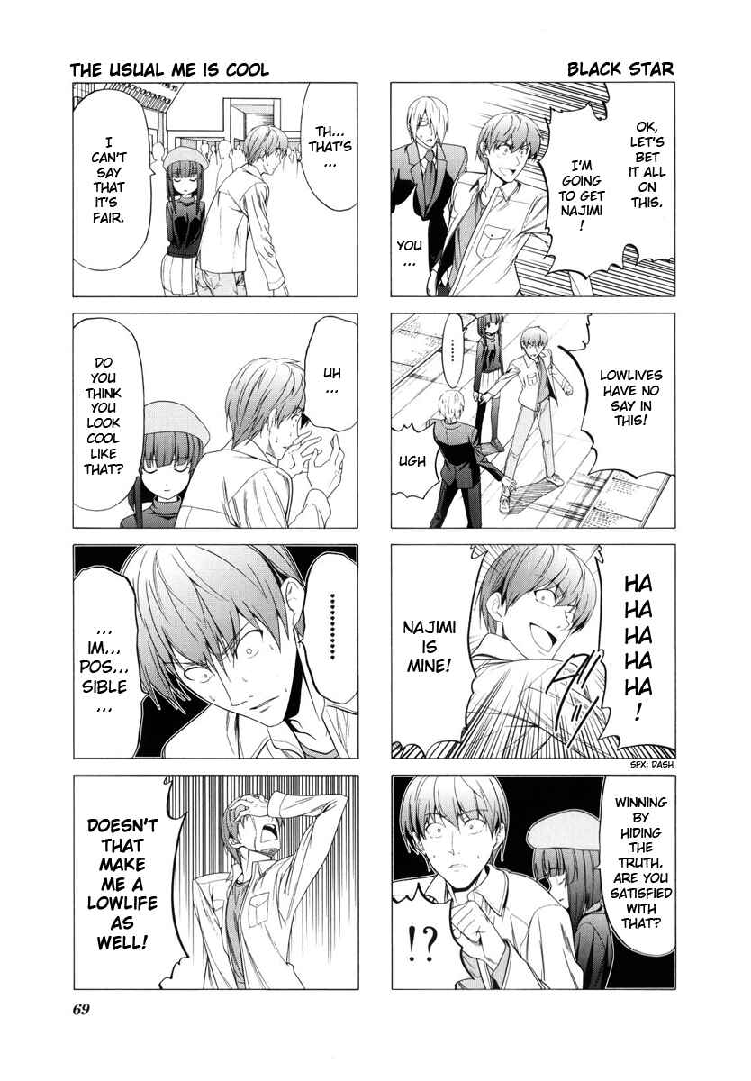 Page 7 Chapter 64 Doujin Work