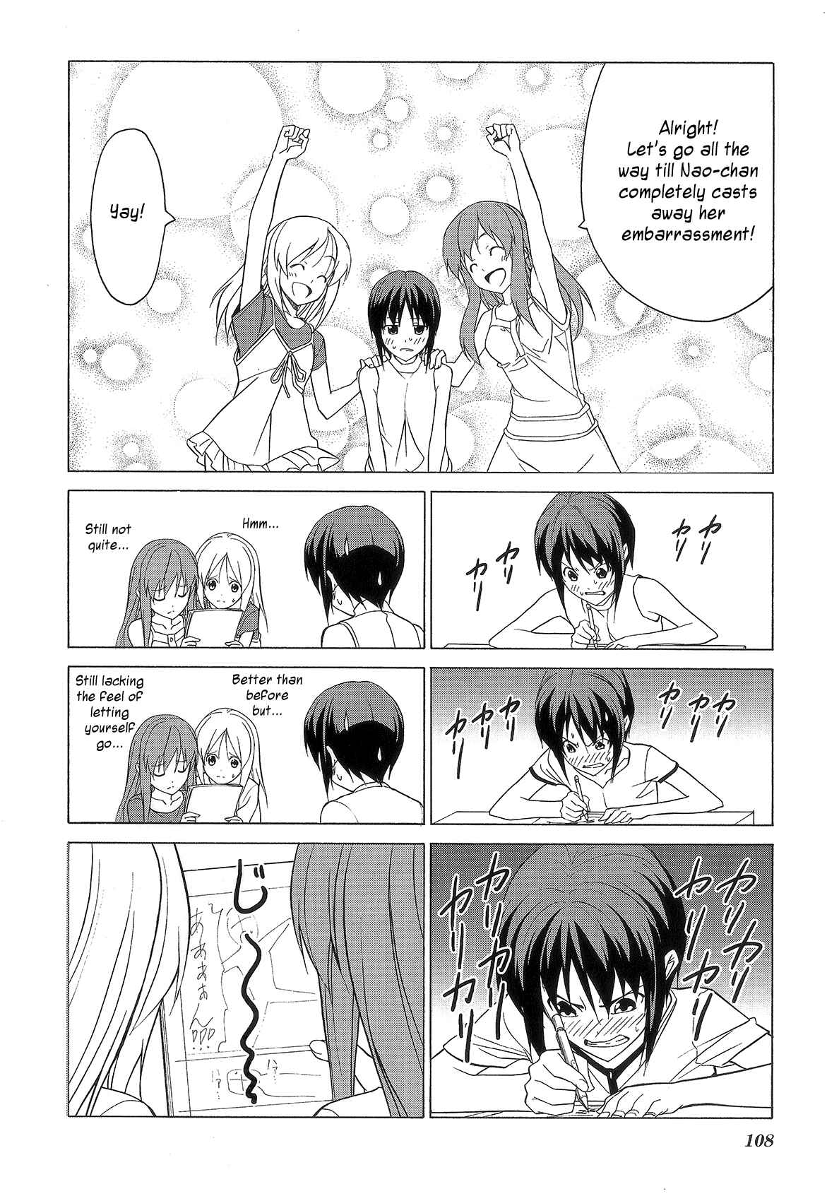Page 10 Chapter 76 Doujin Work