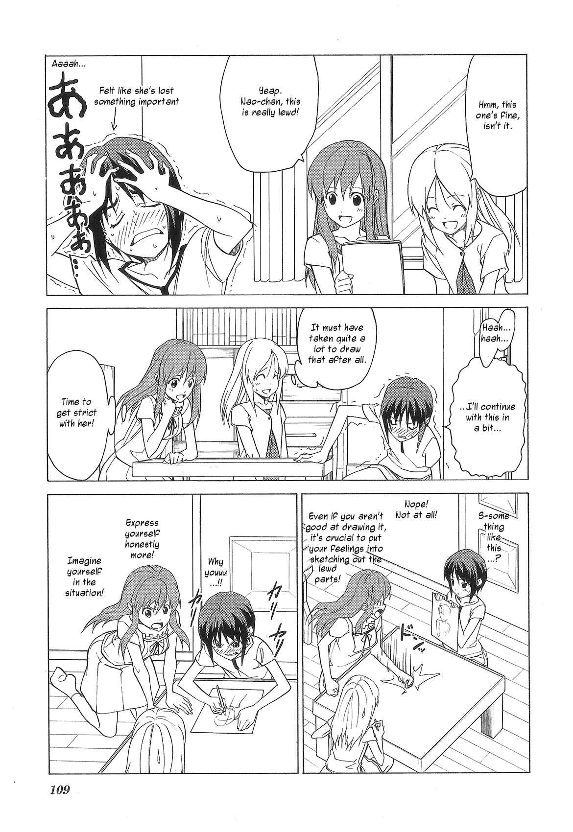 Page 11 Chapter 76 Doujin Work