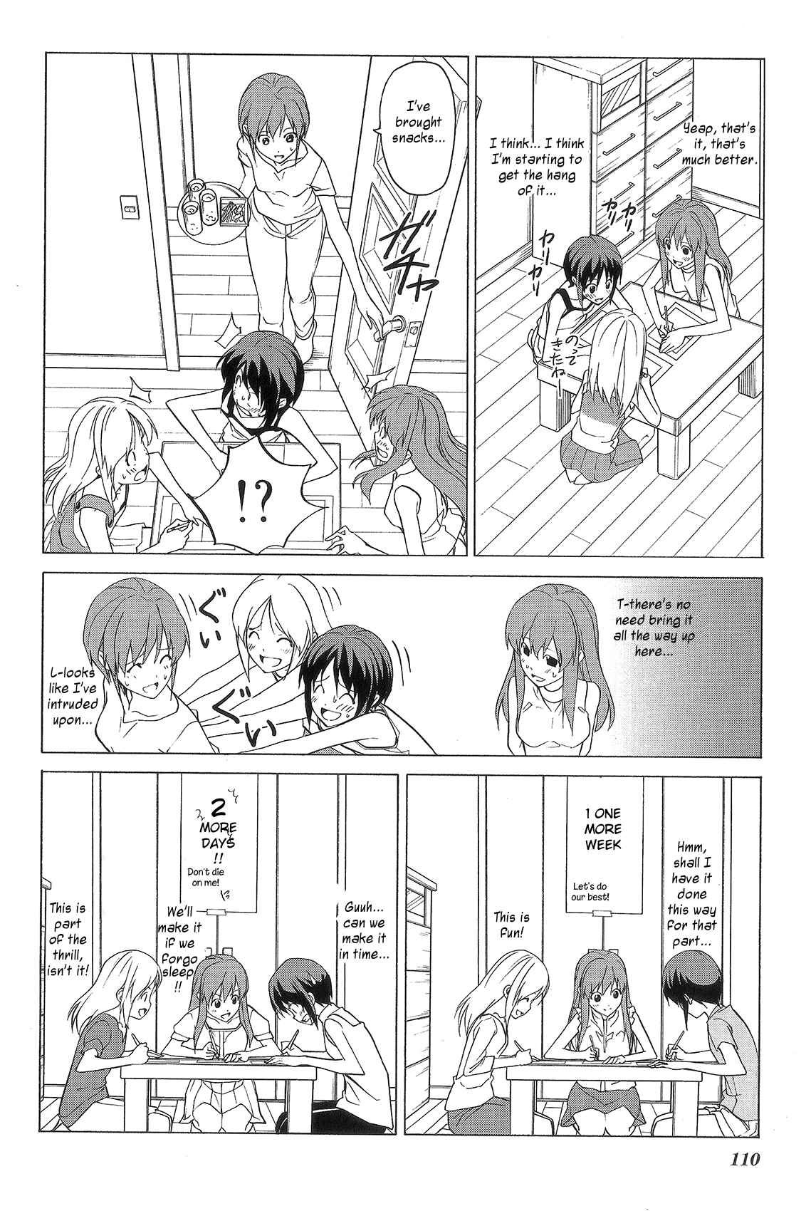 Page 12 Chapter 76 Doujin Work