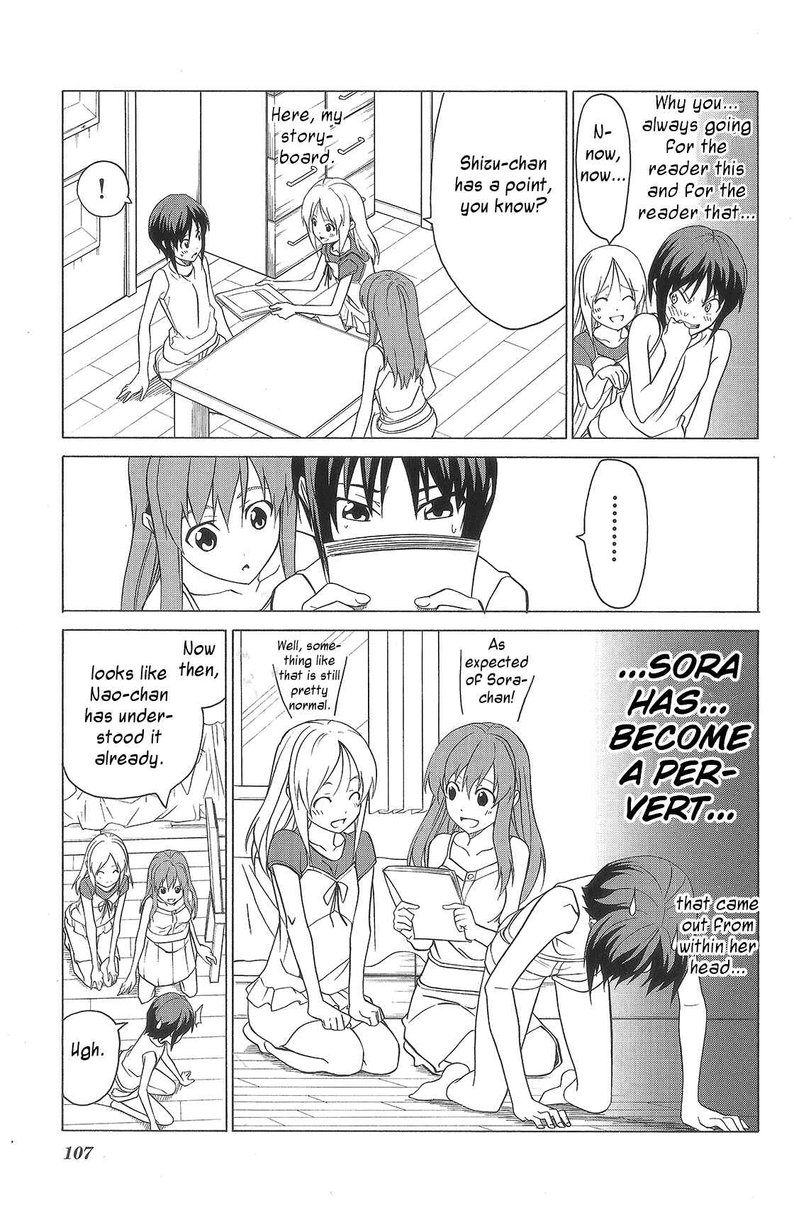 Page 9 Chapter 76 Doujin Work