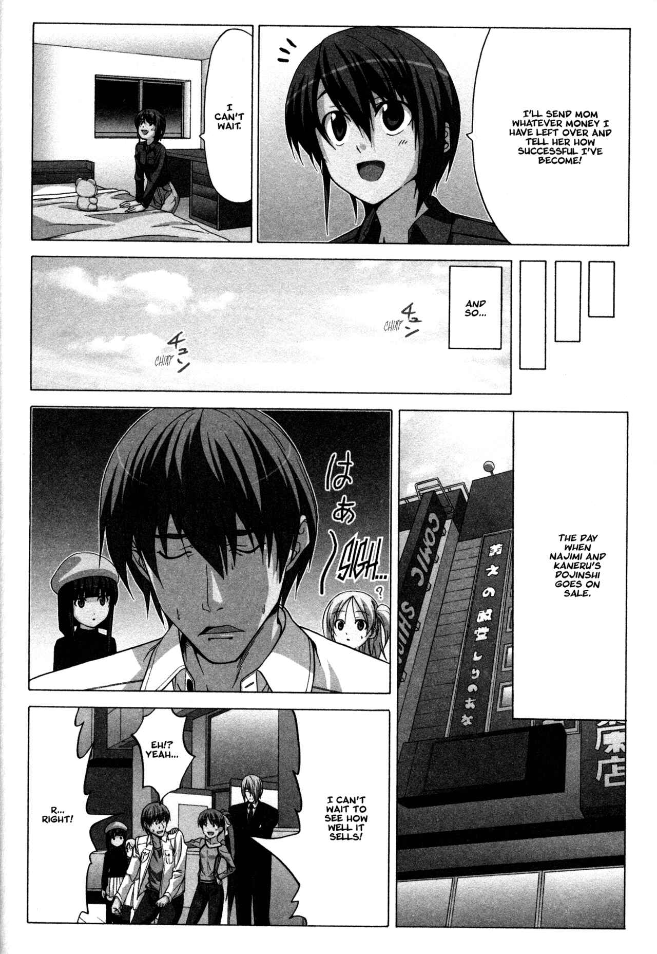 Page 10 Chapter 43 Doujin Work