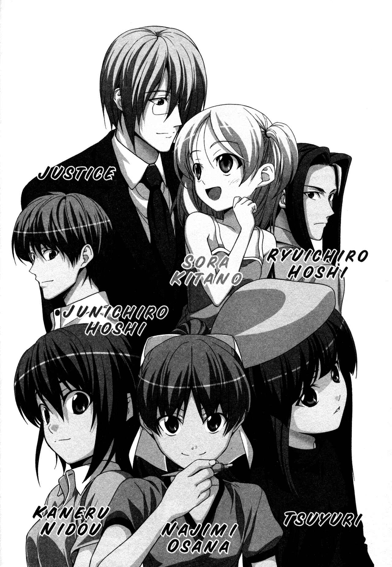 Page 4 Chapter 43 Doujin Work