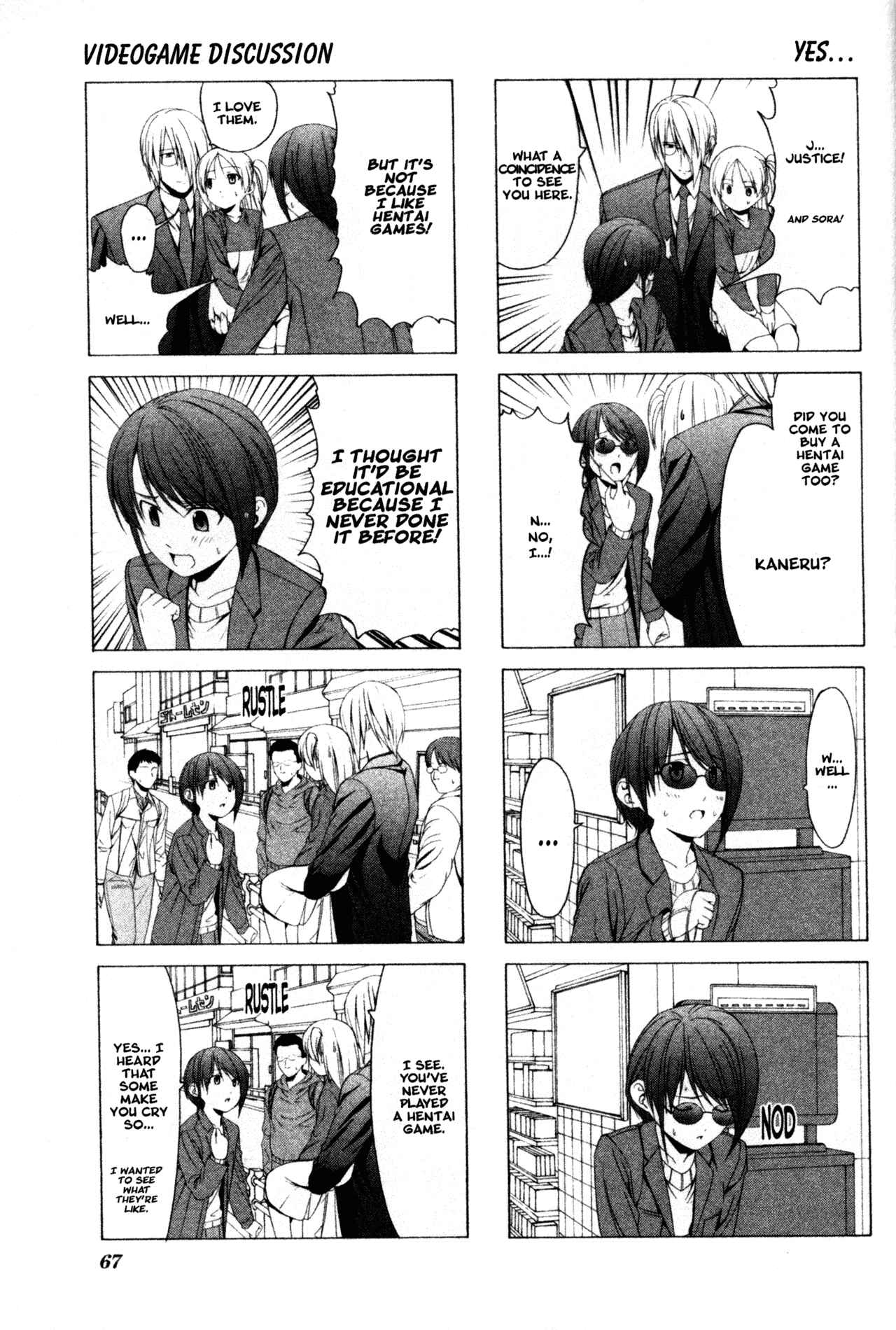 Page 5 Chapter 22 Doujin Work