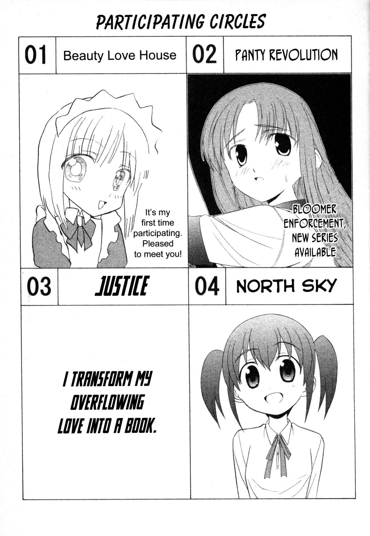 Page 7 Chapter 14 Doujin Work