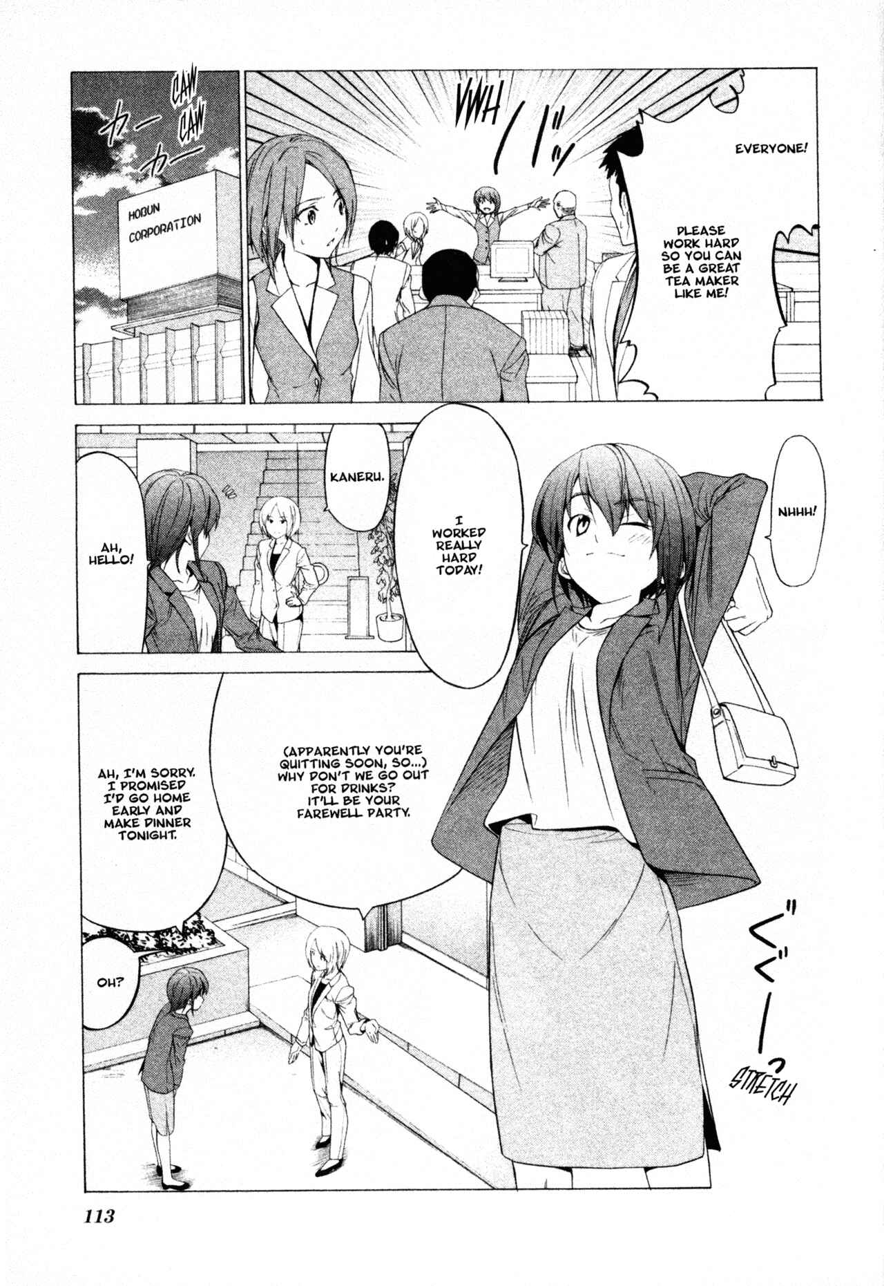 Page 7 Chapter 56 Doujin Work