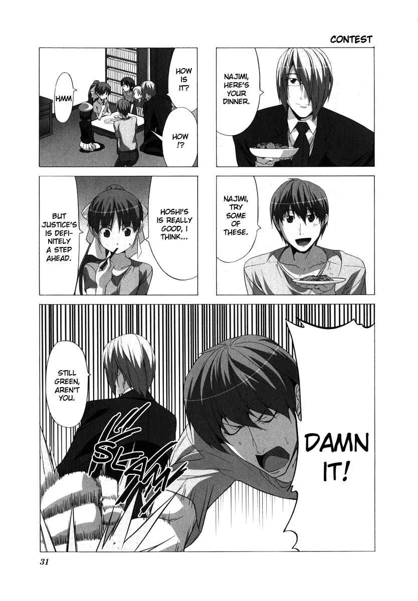 Page 1 Chapter 60 Doujin Work